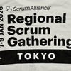 RSGT2026に初参加しました