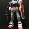 MG パーフェクトガンダム