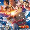 ＜辛口＞映画『名探偵コナン　隻眼の残像』ネタバレ感想&評価！　ボロボロだけれどコナンはこれでいいのでは？
