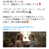 映画『マンマ・ミーア！』さんのツイート: "あの歌🎤とダンス💃 そ