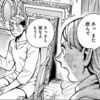 【ダンジョン飯】ライマル諸説ある