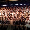 4/19小嶋陽菜卒業公演＠AKB48劇場 