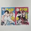 アオのハコとダンダダンのアニメが放送開始！それぞれ何巻まで出てるかまとめ！どっちもジャンプ！