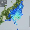 東京湾　M5.4