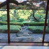 八芳園 「壺中庵」のお食い初めに参加する