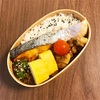 今日のお弁当＊