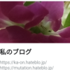 はたらき