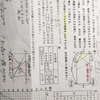 動点　３つも　混乱🌀😱