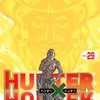 HUNTER × HUNTER 29巻