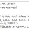 正多胞体が６種類あることの証明？