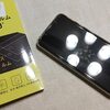 サブスマフォAQUOS sense3にいまさらガラスフィルムを貼り付けた件