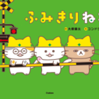 これから出る本関連