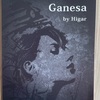 Ganesa （ガネーシャ） by Higar