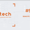 LIFULL主催の技術勉強会 Ltech #9「WAKATE Meetup」開催レポート