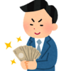 定義が広い件