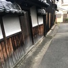 福咲き町の神様のご利益を全部いただきに行こうの旅 ~番外編~