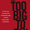 リーマンショックの真実〜"Too Big To Fail"