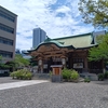 坐摩神社【大阪】