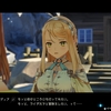ライザのアトリエ2、クラウディア、今度こそしっかり仲間になる。