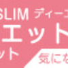 大恋愛　初回のイチャイチャ展開を見た後、脚本家が大石静だったと知り驚く