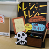 基数システムで遊び倒す 遊び Tokidoki 仕事