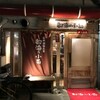  都海乃小舟（和歌山市雑賀屋町）