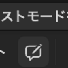 テキストのアノテーション: Notion Tips (30)