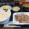 カルビ焼肉定食