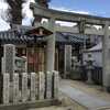 【大山咋神社】（おおやまぐいじんじゃ）藤井寺市