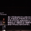 NOTHING@TOKYO 2024.4.18