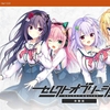 まど実質kuwagames外注作は、主人公成り上がり作品か？まどそふと『セレクトオブリージュ』体験版簡易感想