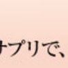 NMN・美容・健康と複合ケアできるオールインワンサプリ