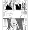 ウマ娘日和587