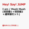 Hey! Say! JUMP の 両A面 ニューシングル『I am / Muah Muah』を通販予約する♪