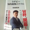 春夏物上着じゃあ、ちーと寒かったぜぃ けふの朝