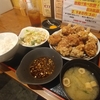 神田【有鳥天酒場】唐揚げ定食（15個盛り） ¥850