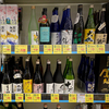 2024年　北海道ツーリング　食事