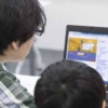 【夏休み2017】米「Make School」中高大生向けプログラミングサマークラス