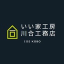 佐伯市で家を設計して建てる日記