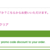 サイバーマンデー2012の最大80%引クーポンコードは日本のkoboストアでも使えるか？