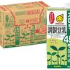 祝日の朝(608)