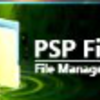 ◎2023年最新 PSP エミュレータ PPSSPPの導入とPSPソフト吸出し(ROM吸出し)手順について PC Android iphone