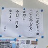 あなたがたは地の塩です