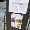 桃谷ウロウロ