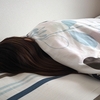 本日はライター作業をお休み　午後は睡眠で休息を取る