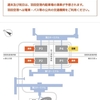 2023年知床旅行記：1日目羽田空港駐車場