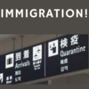 【2022年4月13日現在】入国制限措置を撤廃した国・地域の数は、現在「29」です！