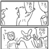 『旅立ち』