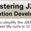  Mastering J2EE Application Development Series