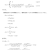 統計の理解（標本分布）・問題５－２の解